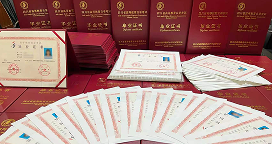 证书领取